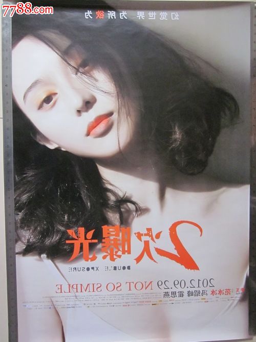 日本清和大学文凭毕业证哪里可以做假的
